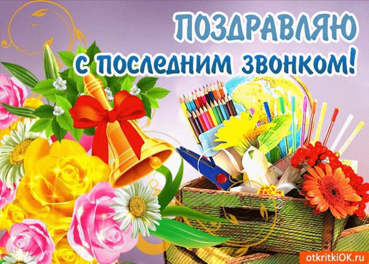 Приколы про начало учебного года для родителей