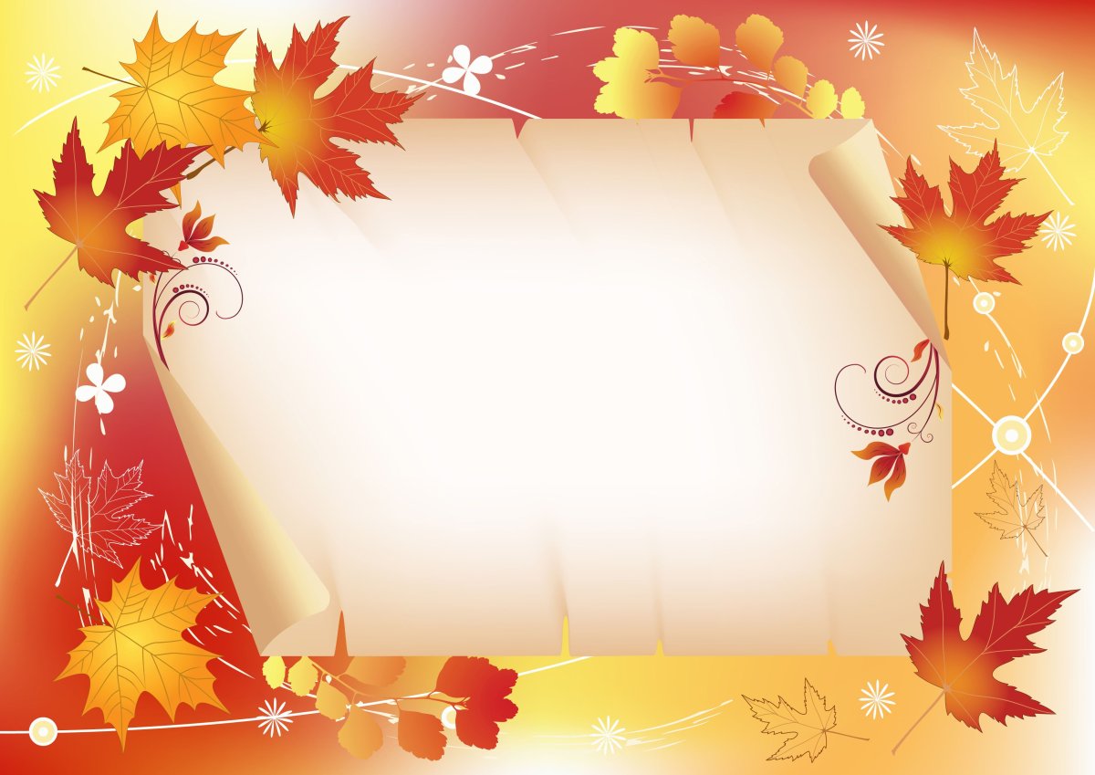 Поздравление с каникулами