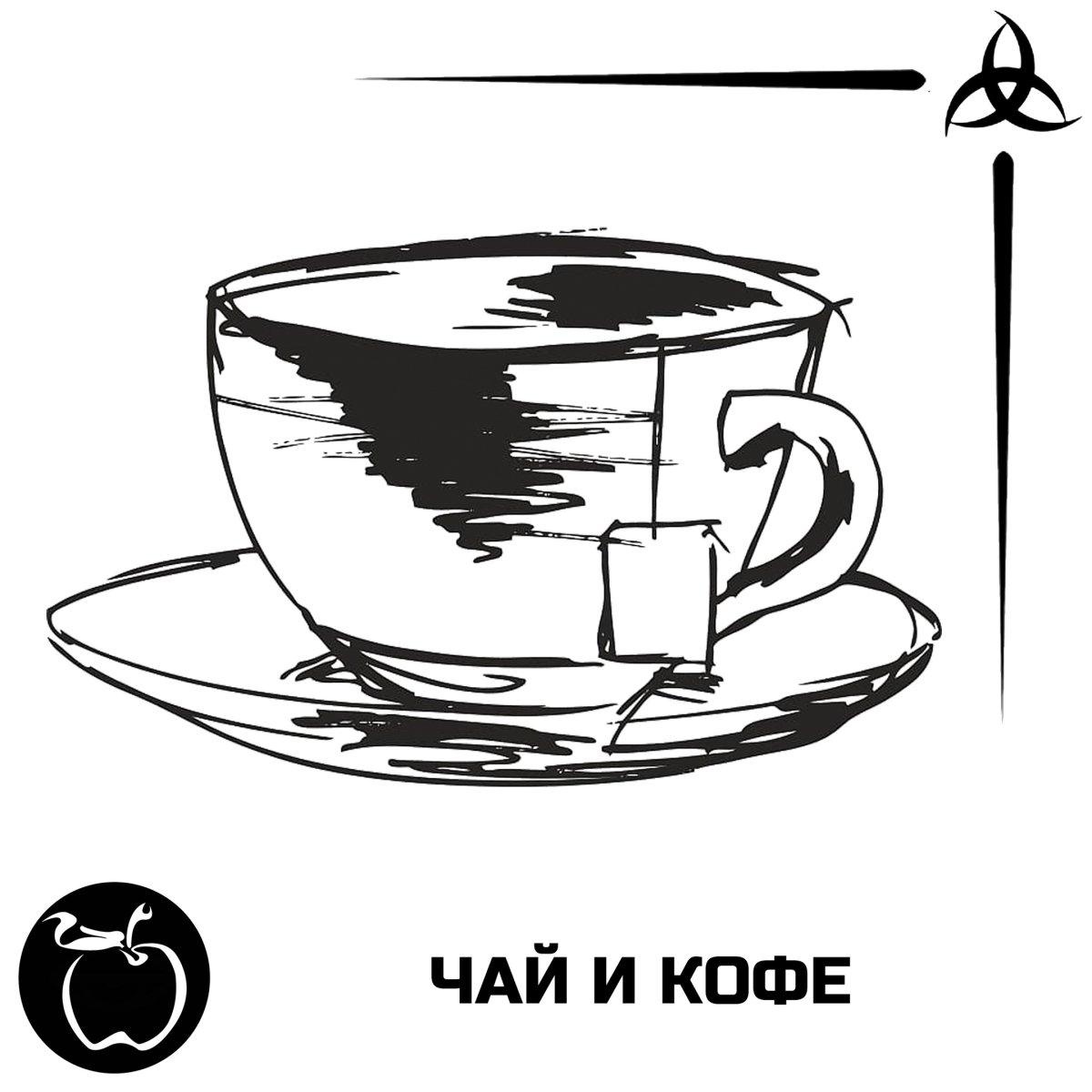 Набросок кружки