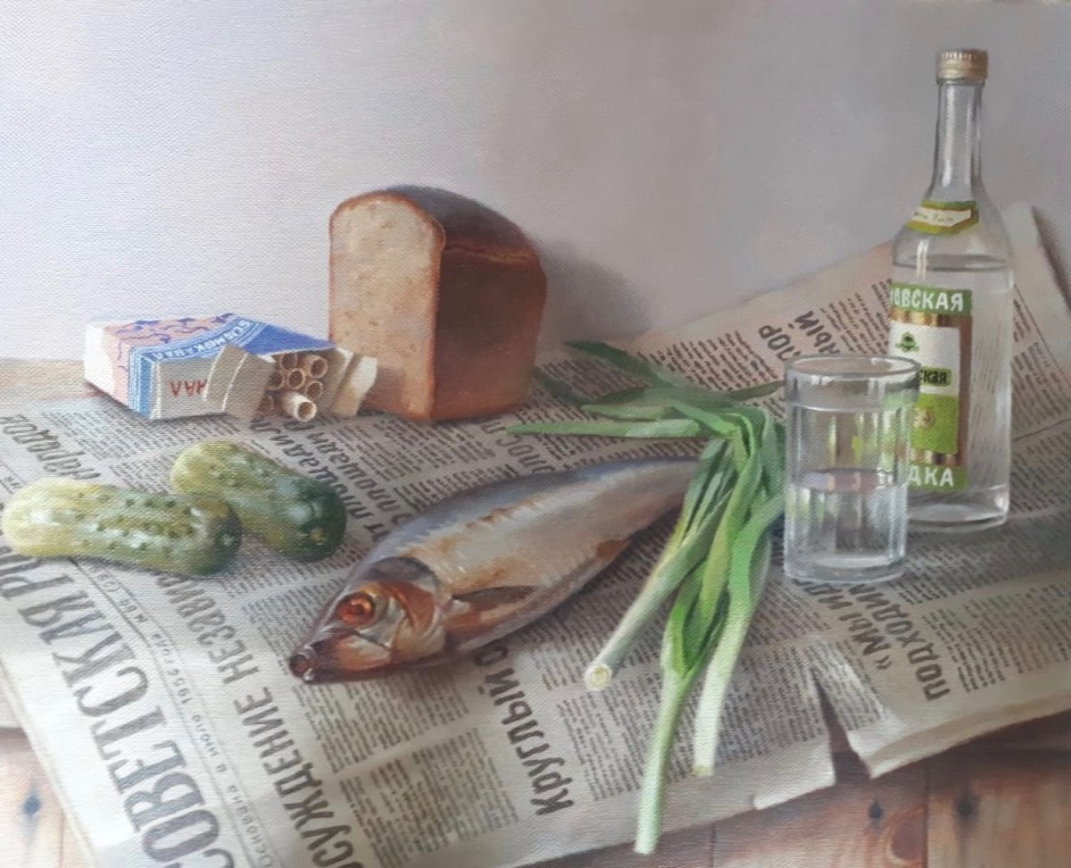 Натюрморт с водкой и селедкой