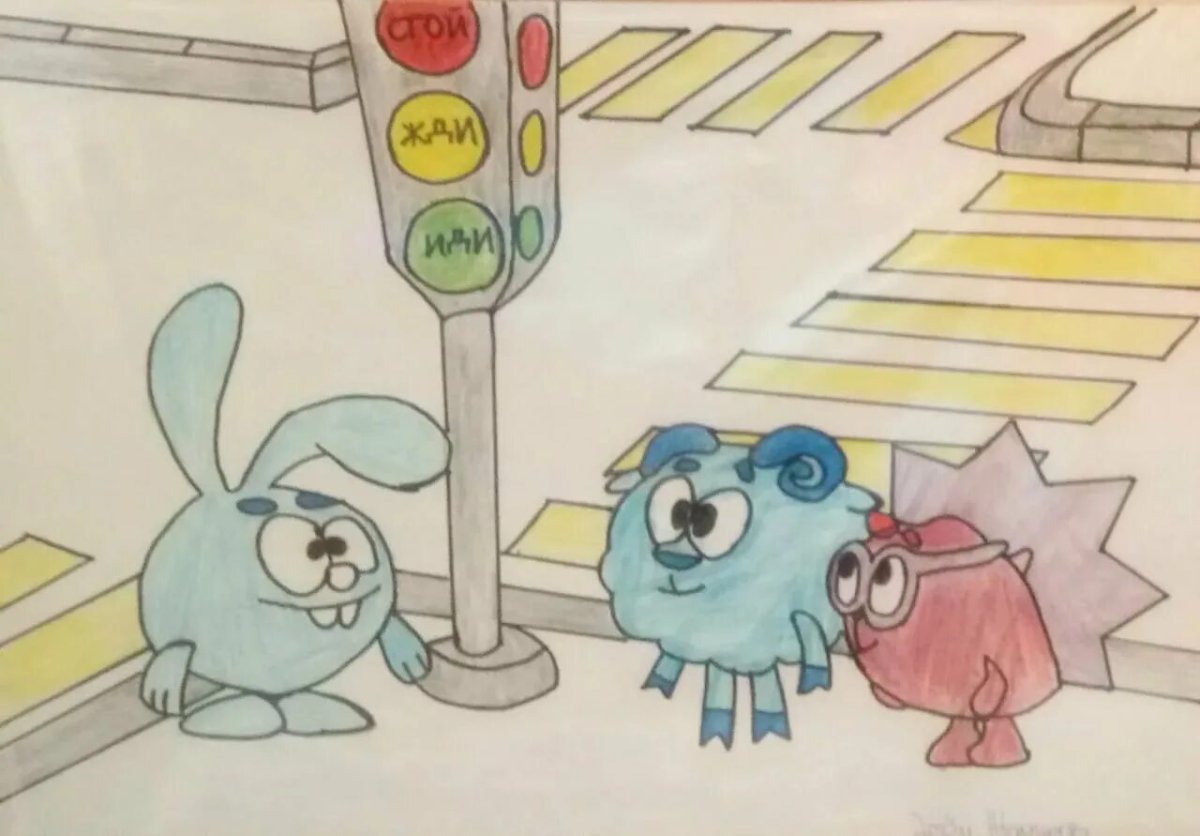 Азбука дорожной безопасности Смешарики