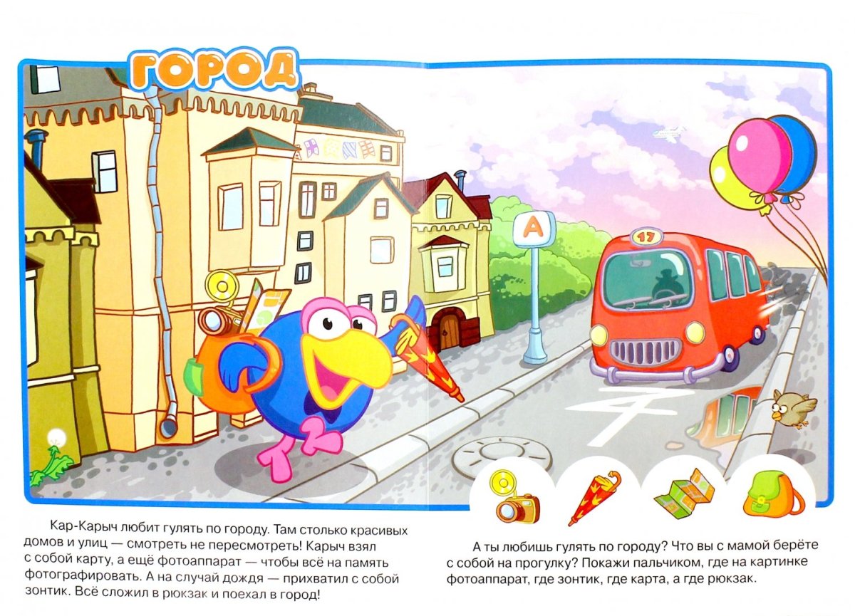 Смешарики недетский знак