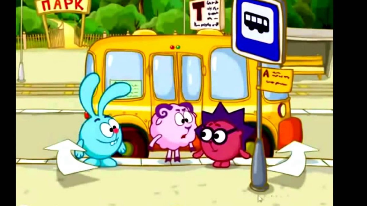 Рисунок по правилам дорожного движения Смешарики