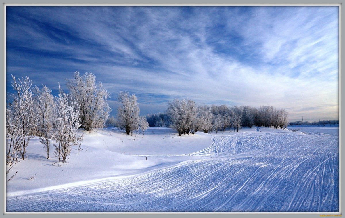 Снежные просторы