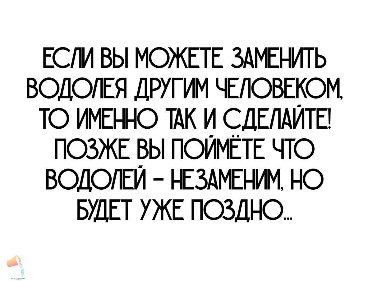 Самы опасные знак зодиака