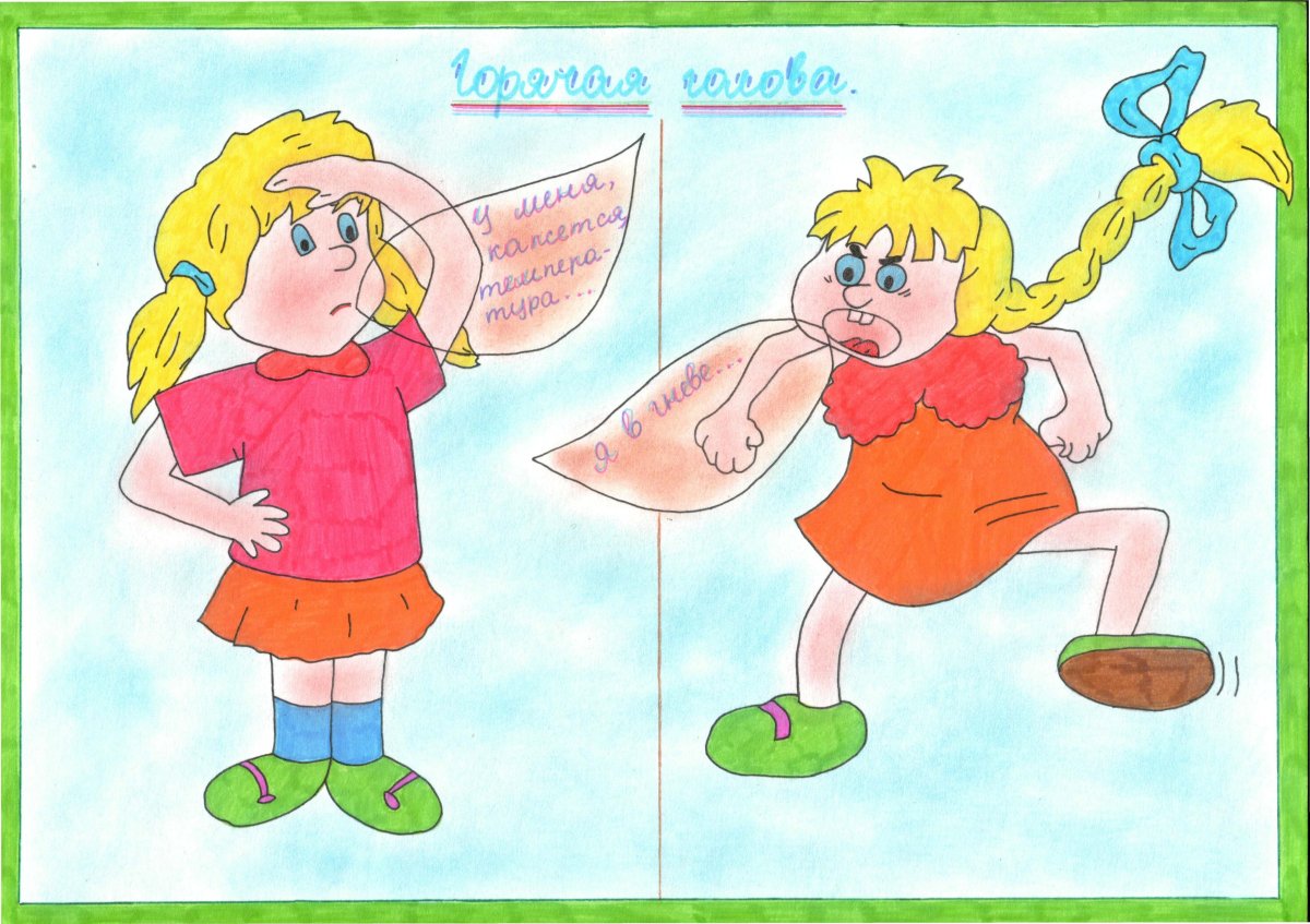 Фразеологизмы рисунки