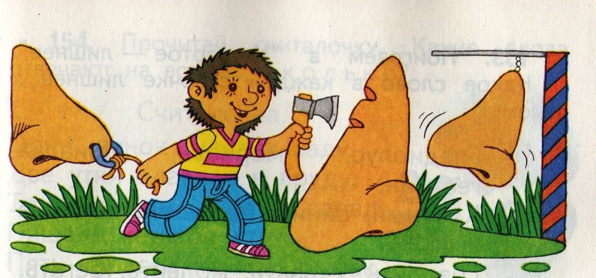 Фразеологизмы рисунки