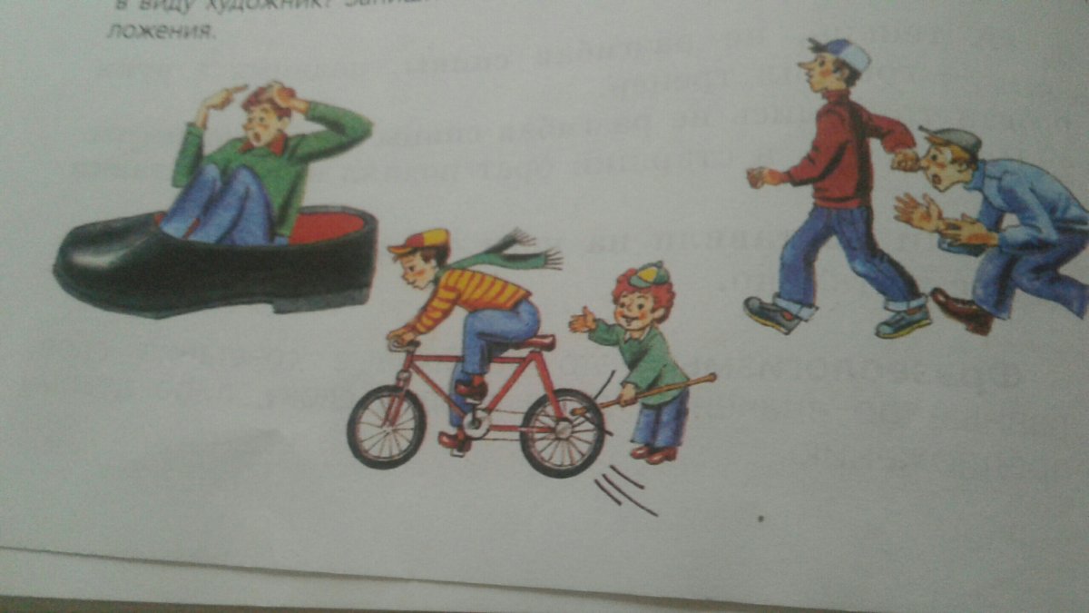 Фразеологизмы рисунки легкие