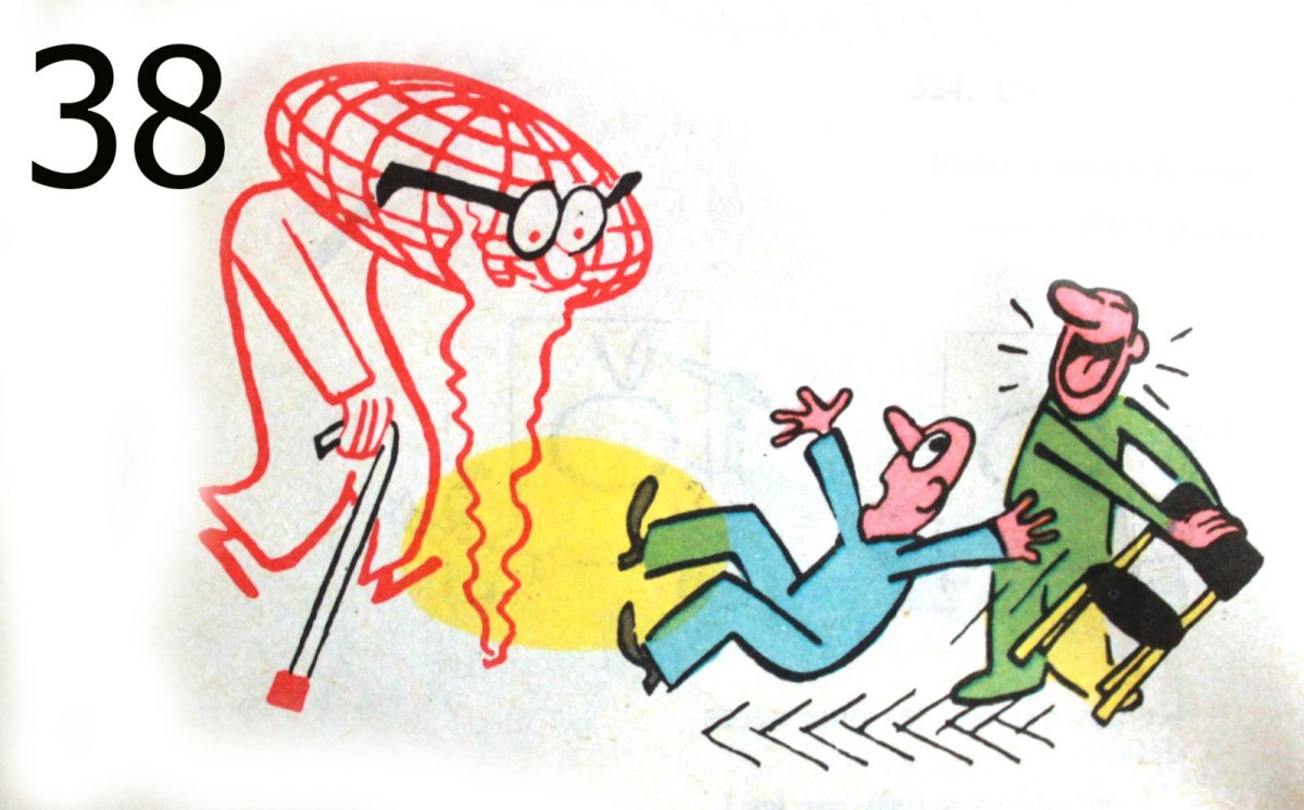 Дразнить гусей фразеологизм