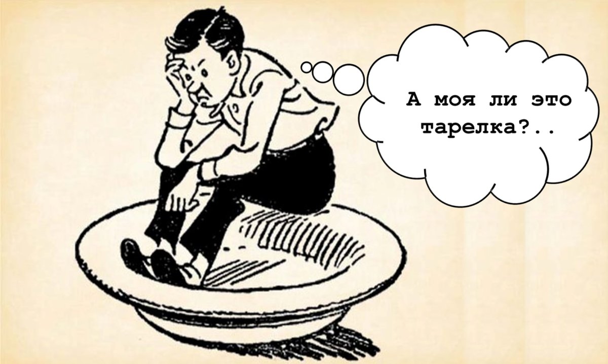 Что такое фразеологизм в русском языке