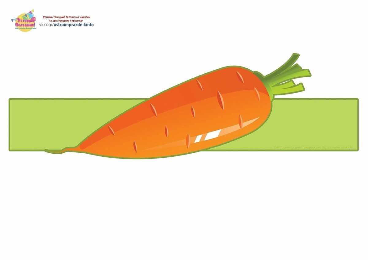 Морковка для маски в детский сад