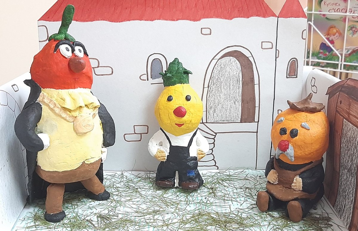 Костюм Чиполлино для мальчика