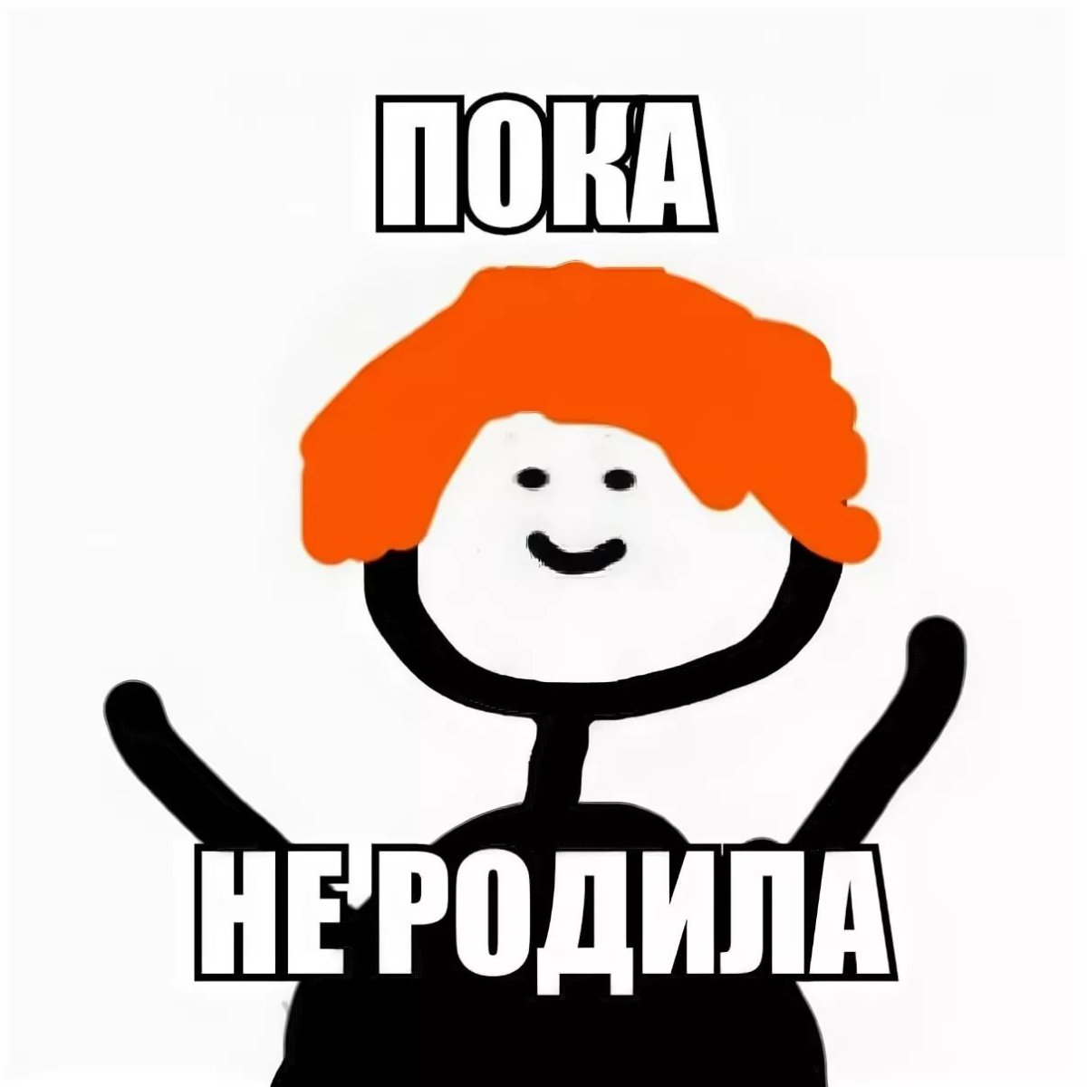 Всё ломается чувства люди утюг особенно утюг меня расстроил