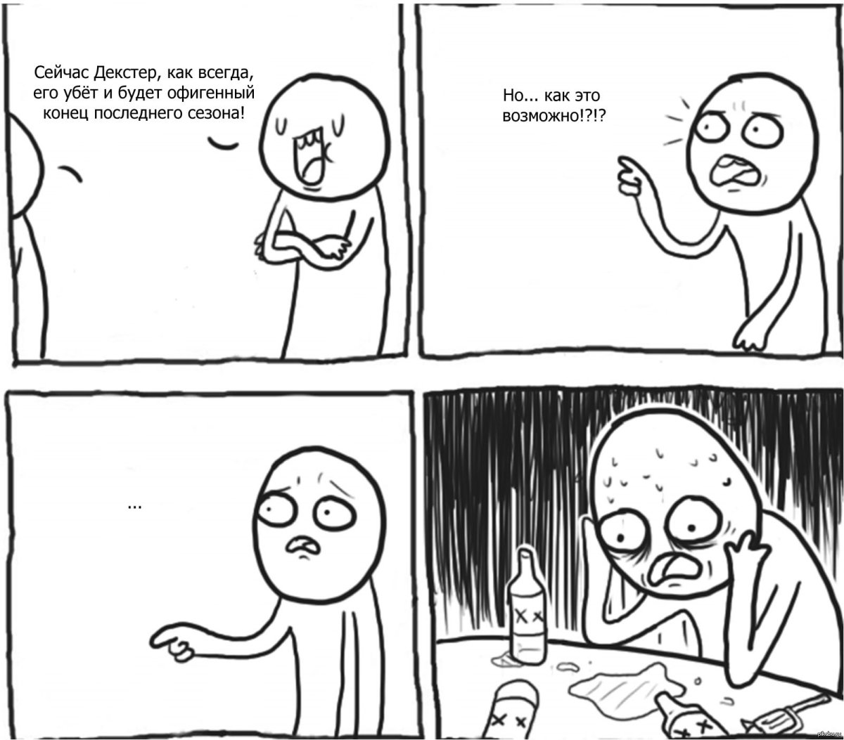 Статусы про сплетниц