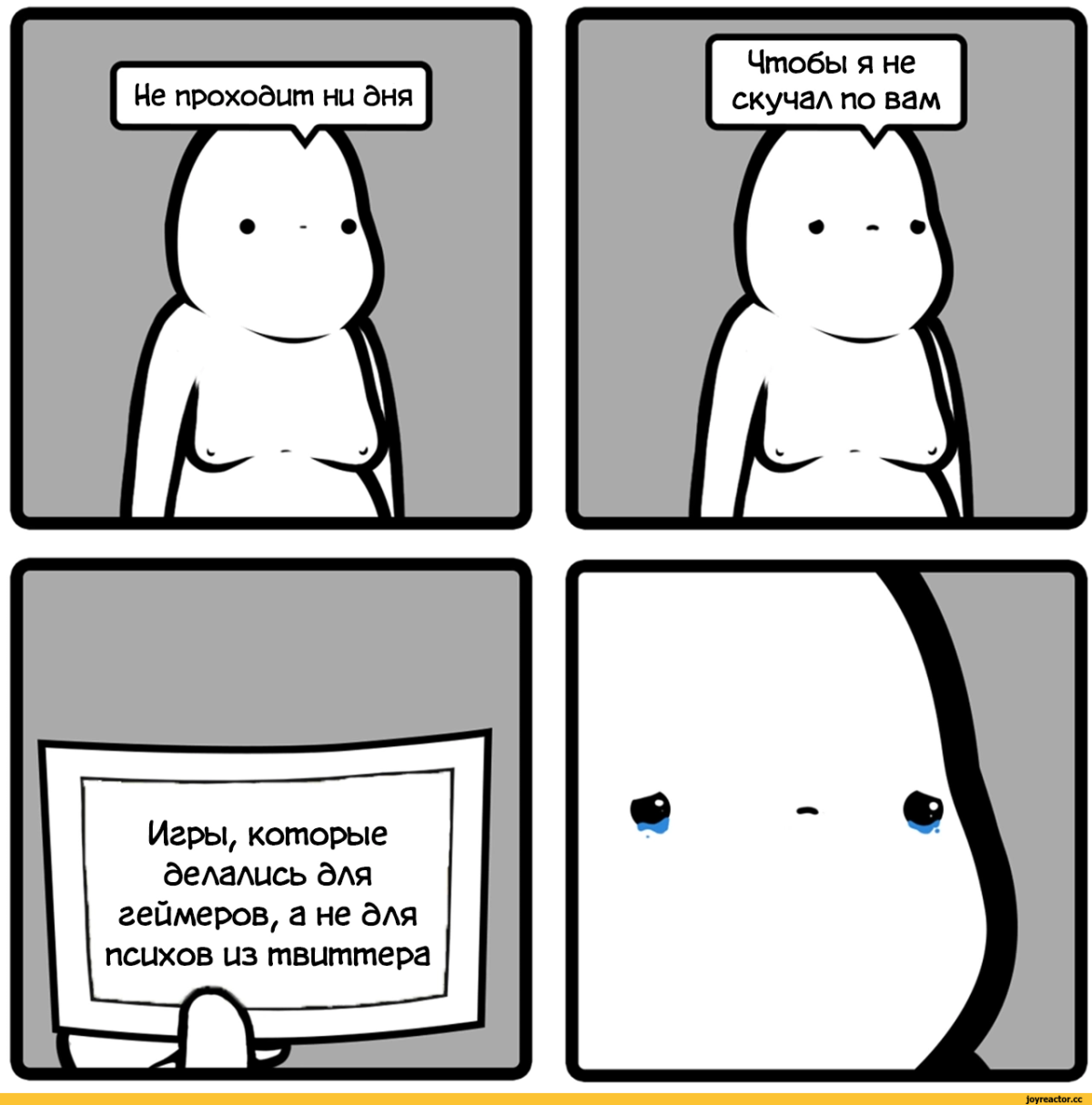 Фильм Аэроплан приколы