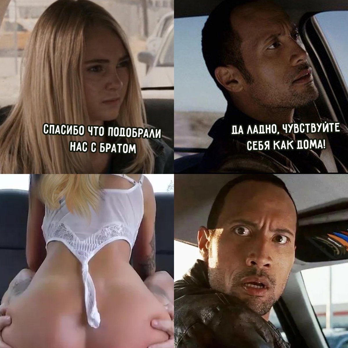 Мемы не надо так