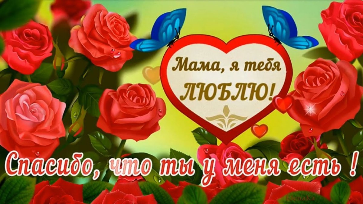 Сердце в руках