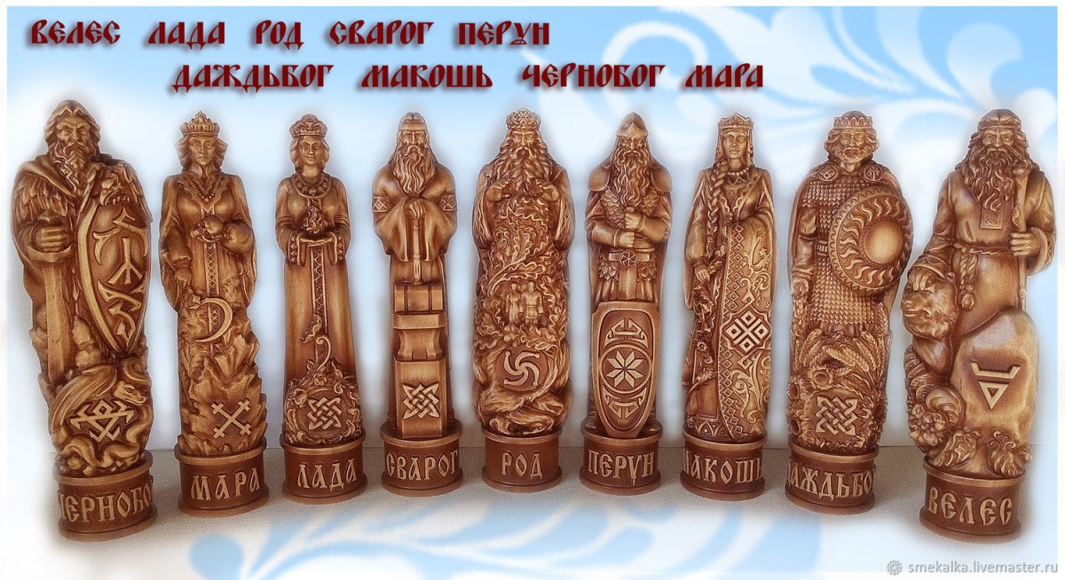 Славянской мифологии Велес рисунок