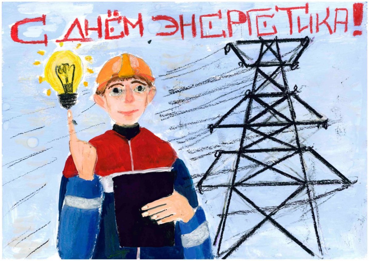 Электричество обои