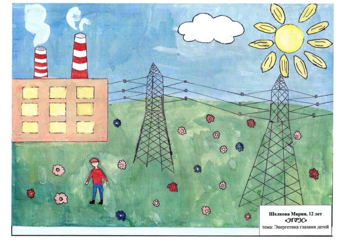 Подстанции электрические вектор