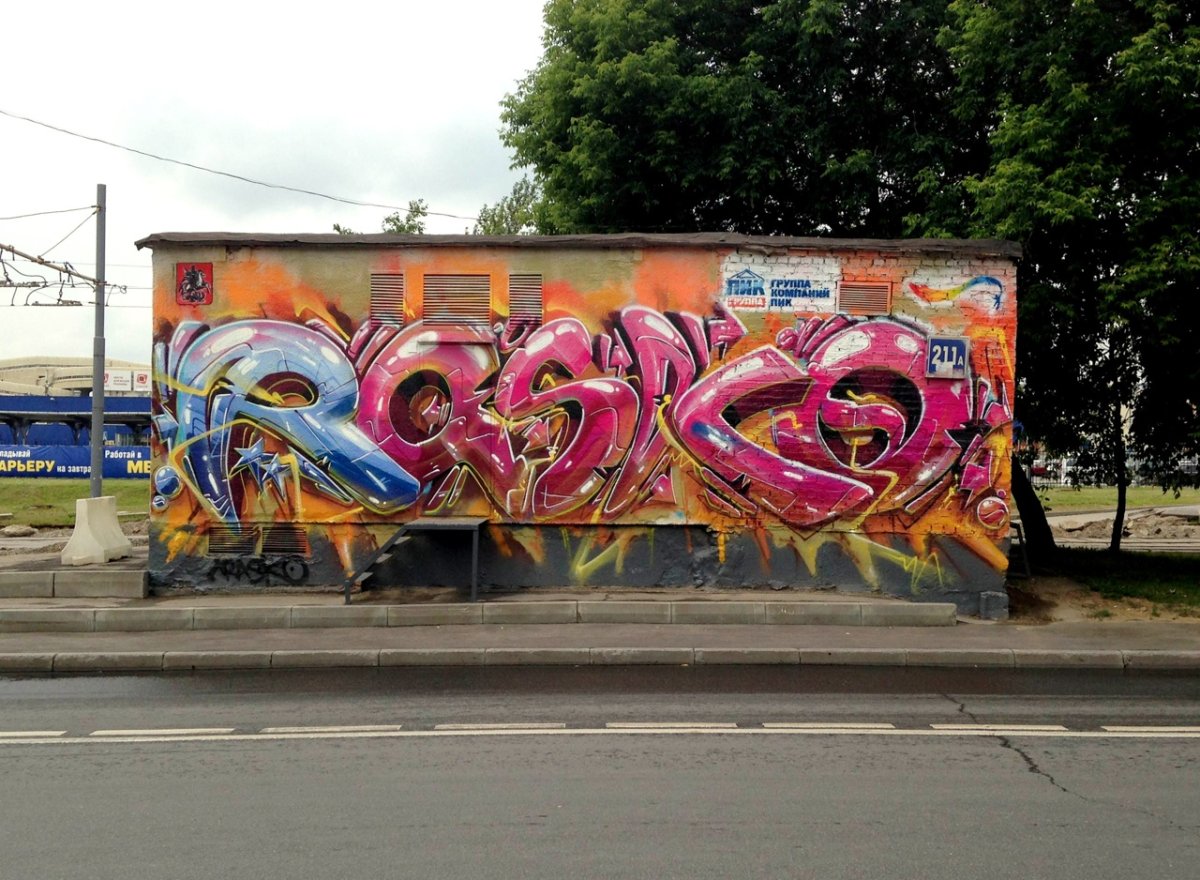 Арт вандализм