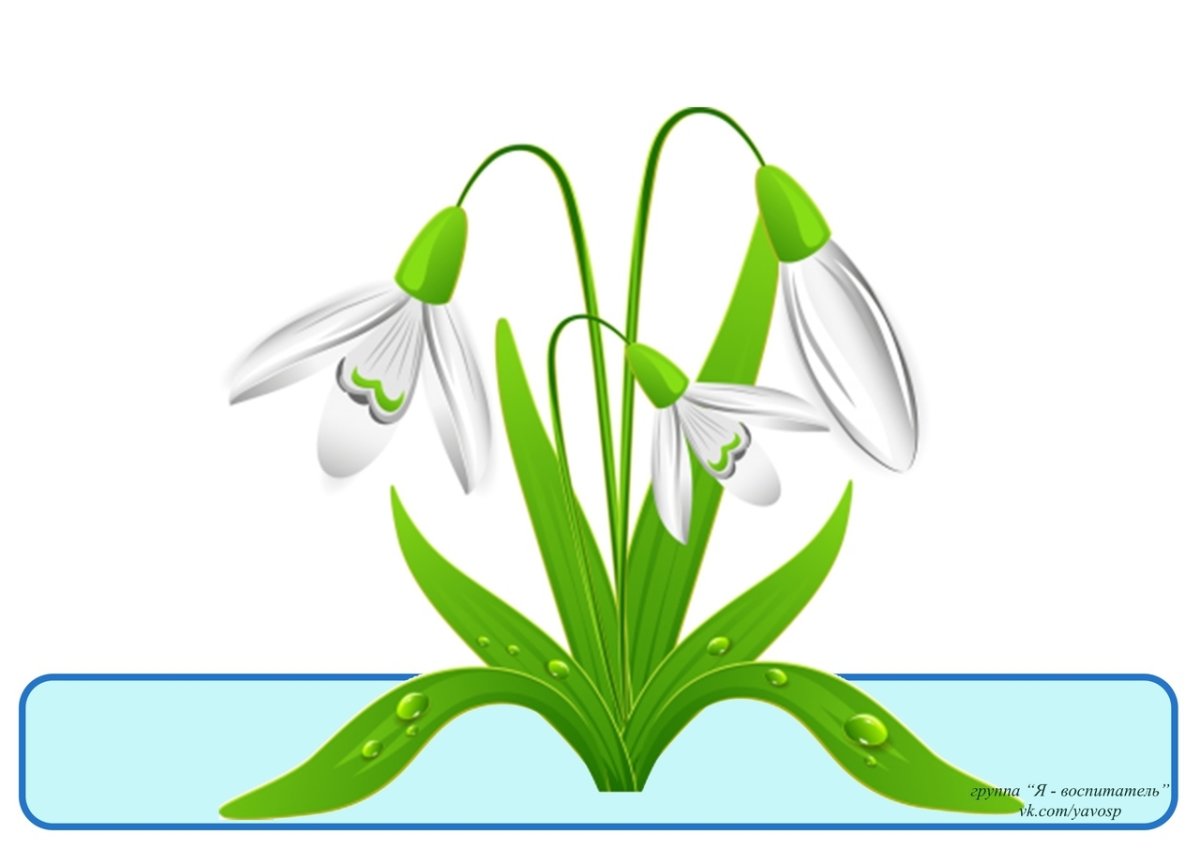 Рисование весенние цветы