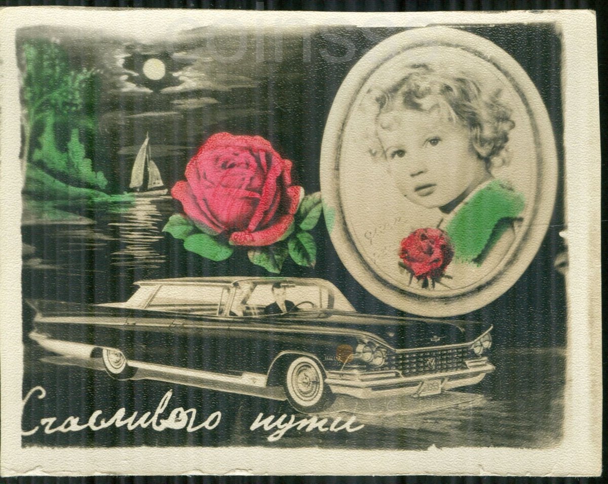 Дорога к Богу