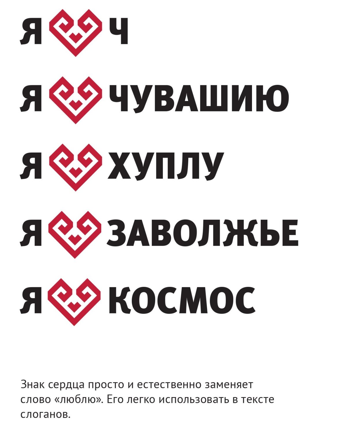 Орнамент Коми Пермяцкий Коми Пермяцкий