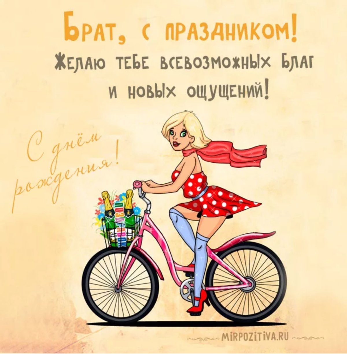 С днём рождения Сергей поздравления