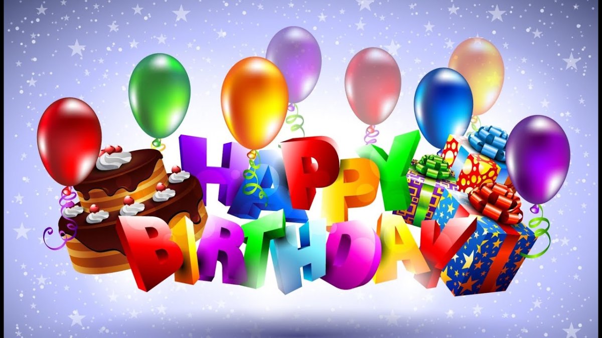 С днём рождения Сергей