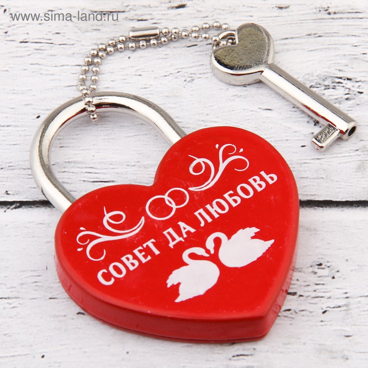 С днем свадьбы!