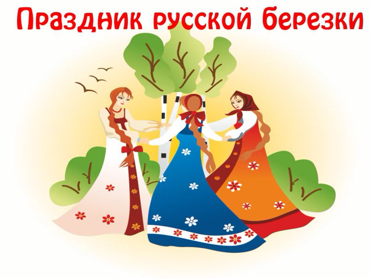 Кумление Троица Семик