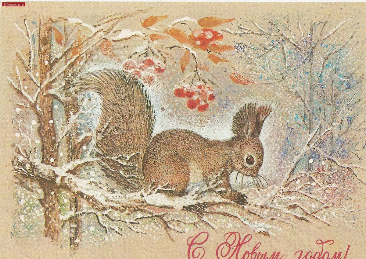 Советские открытки