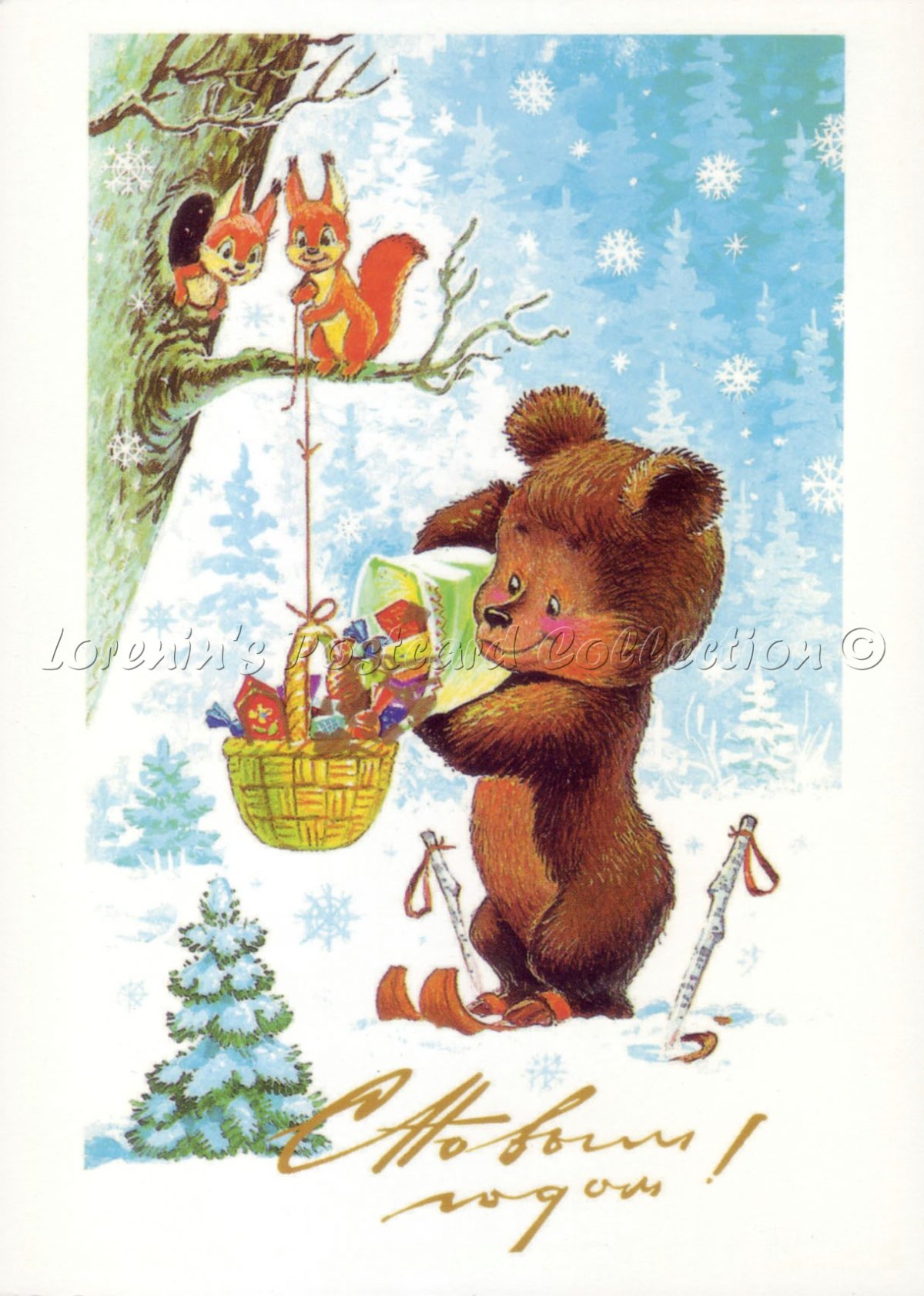 Советские новогодние открытки