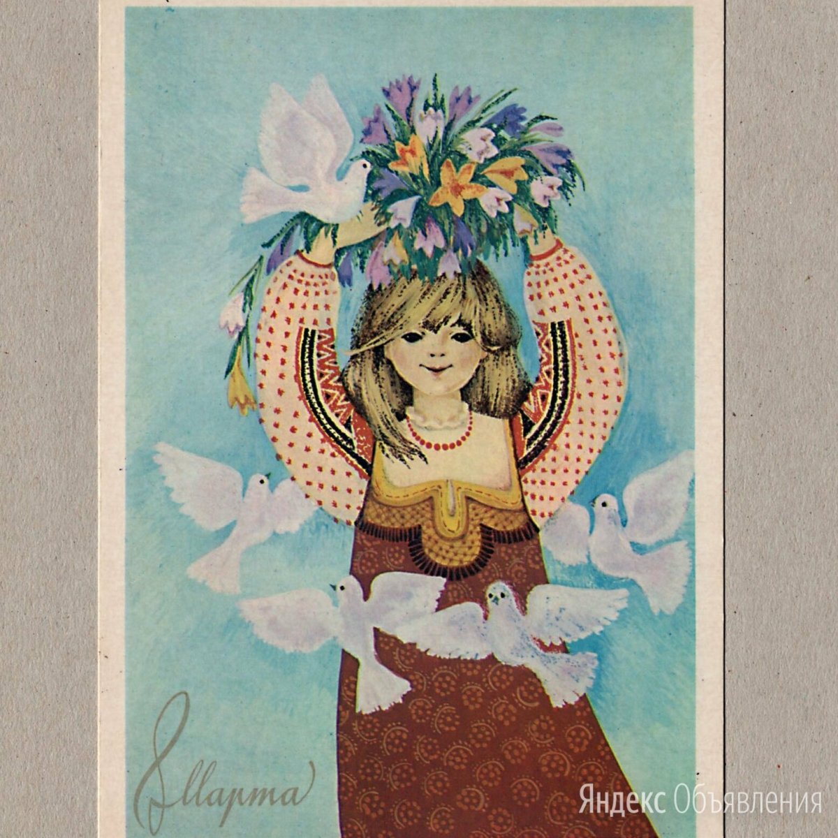 Винтажные открытки с новым годом советские