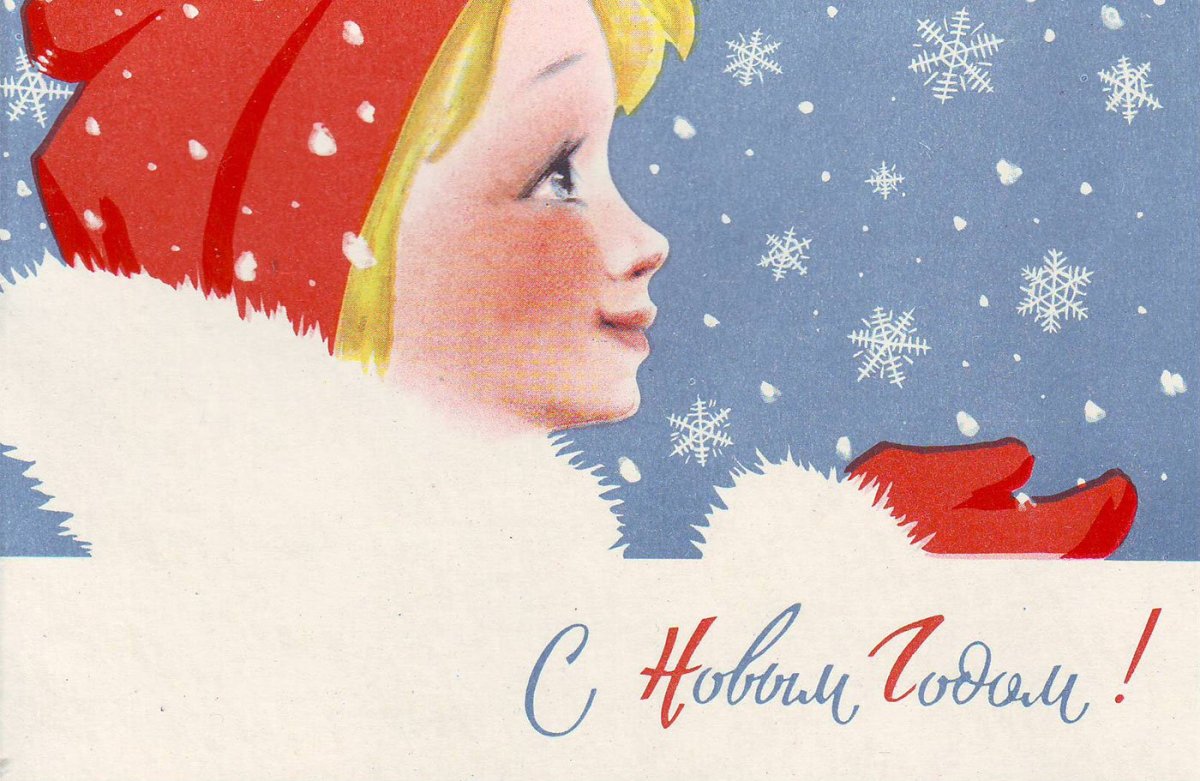 Открытка Чмаров 1967 8 марта