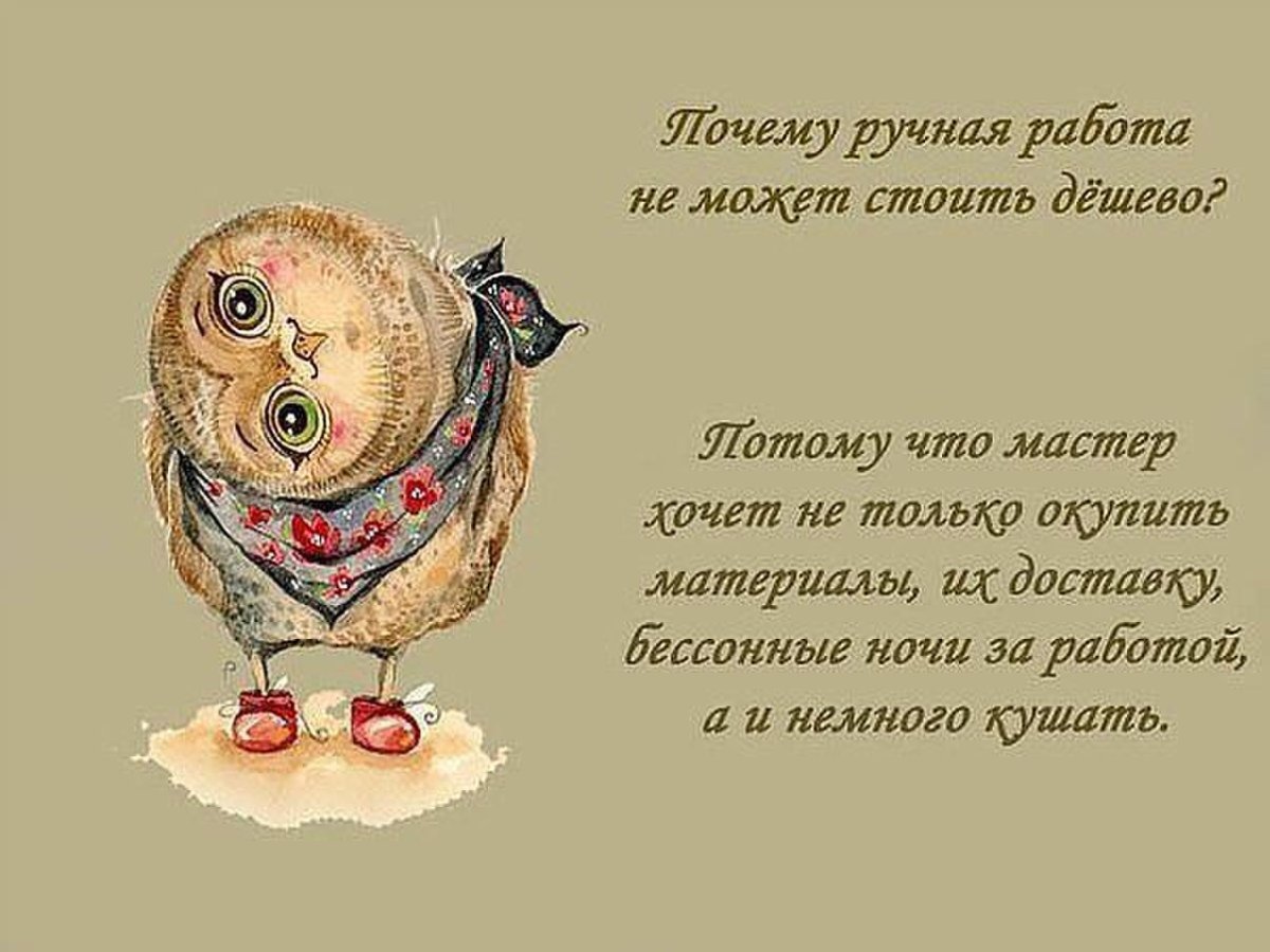 Пора спать!