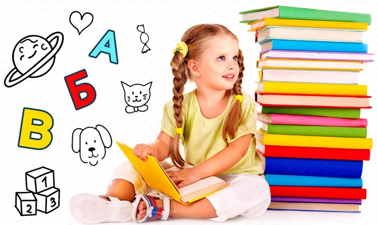 Дошкольная подготовка детей к школе