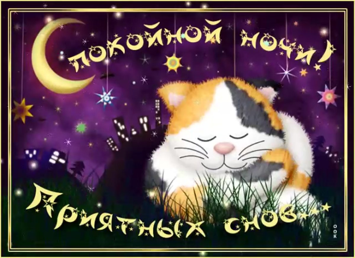 Мишка на месяце