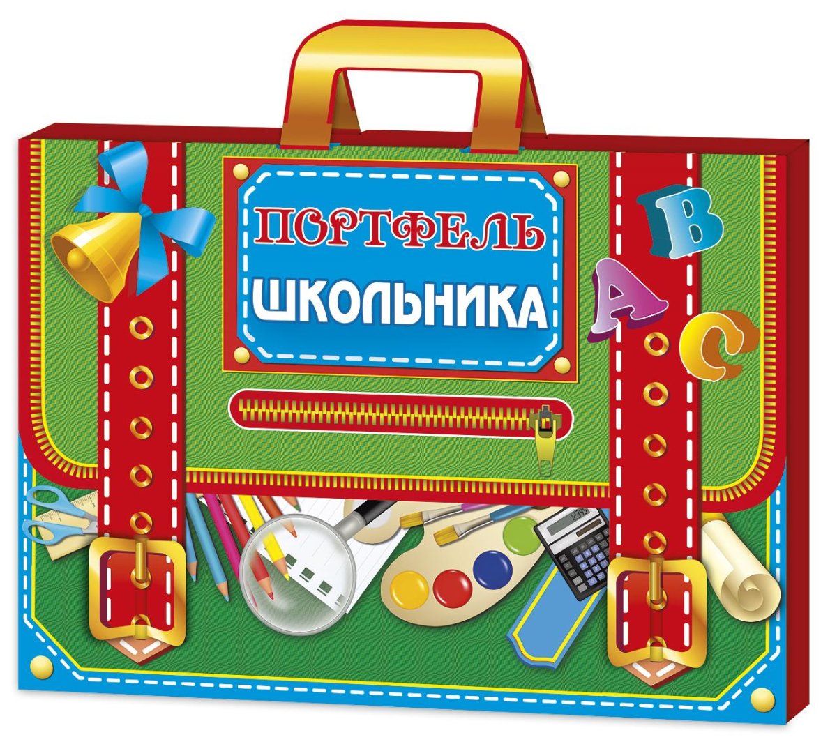 Подарок первокласснику