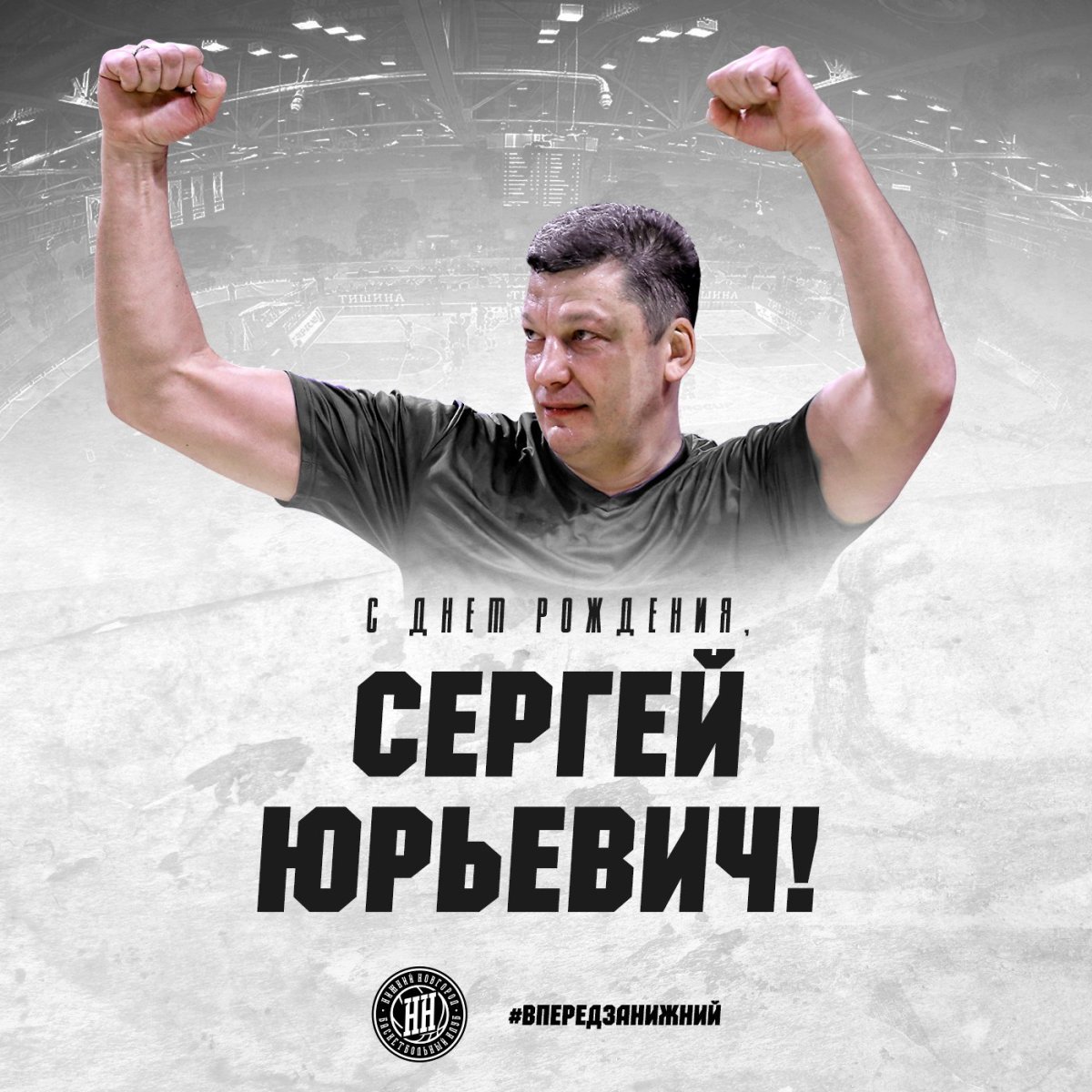 Салют "с днем рождения"