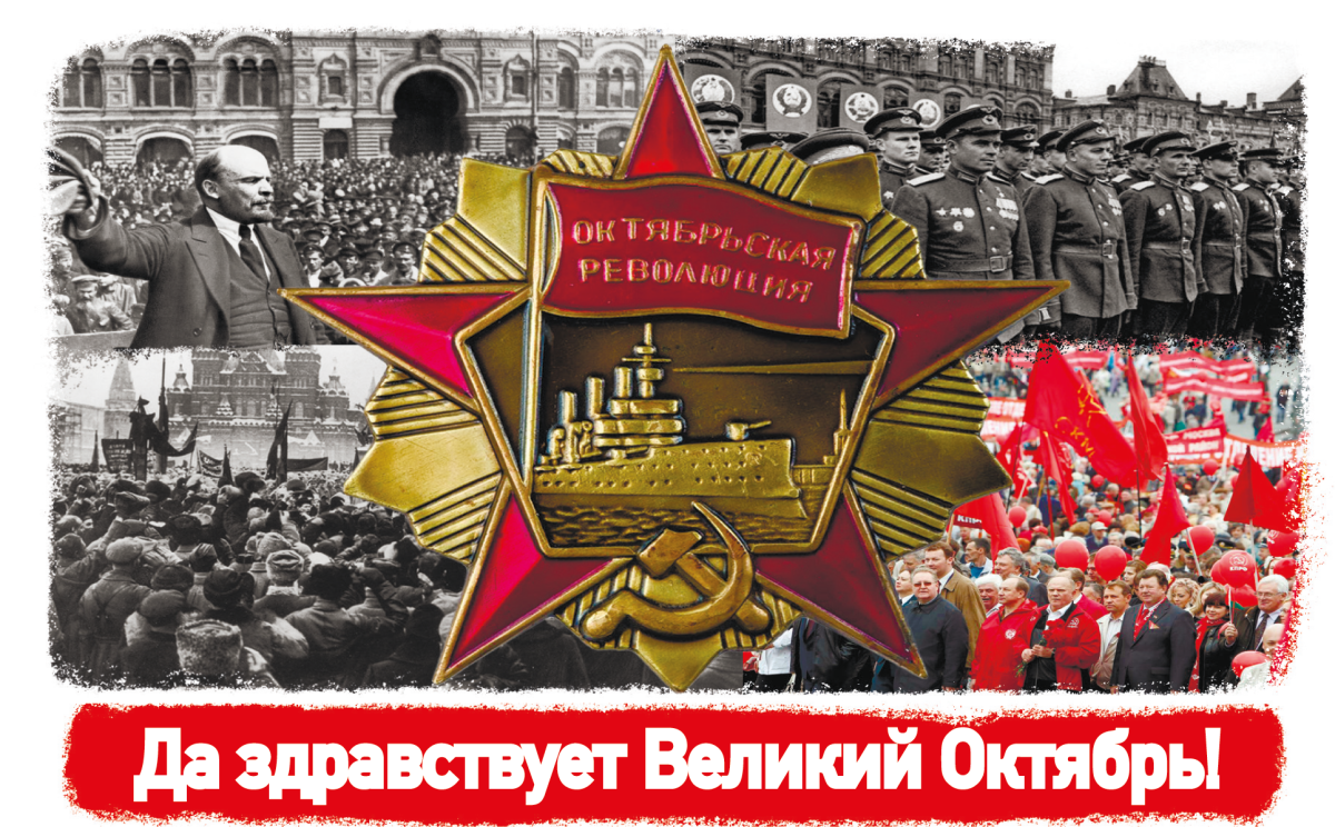 Революция открытка крейсер Аврора