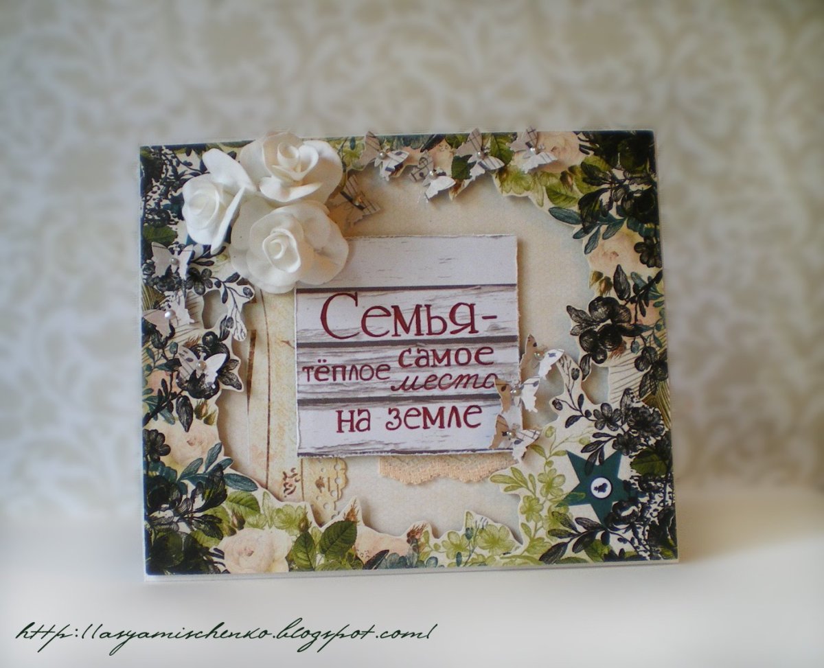 Постеры про семью на стену