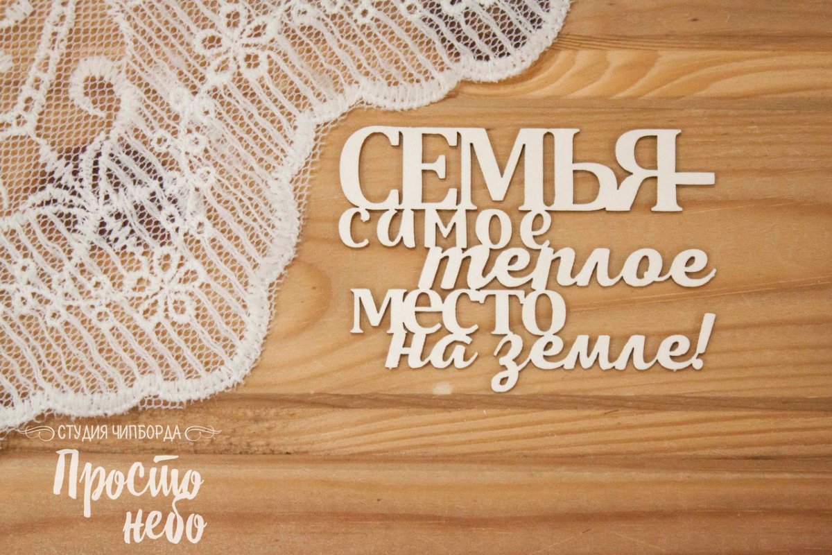 Красивая семь