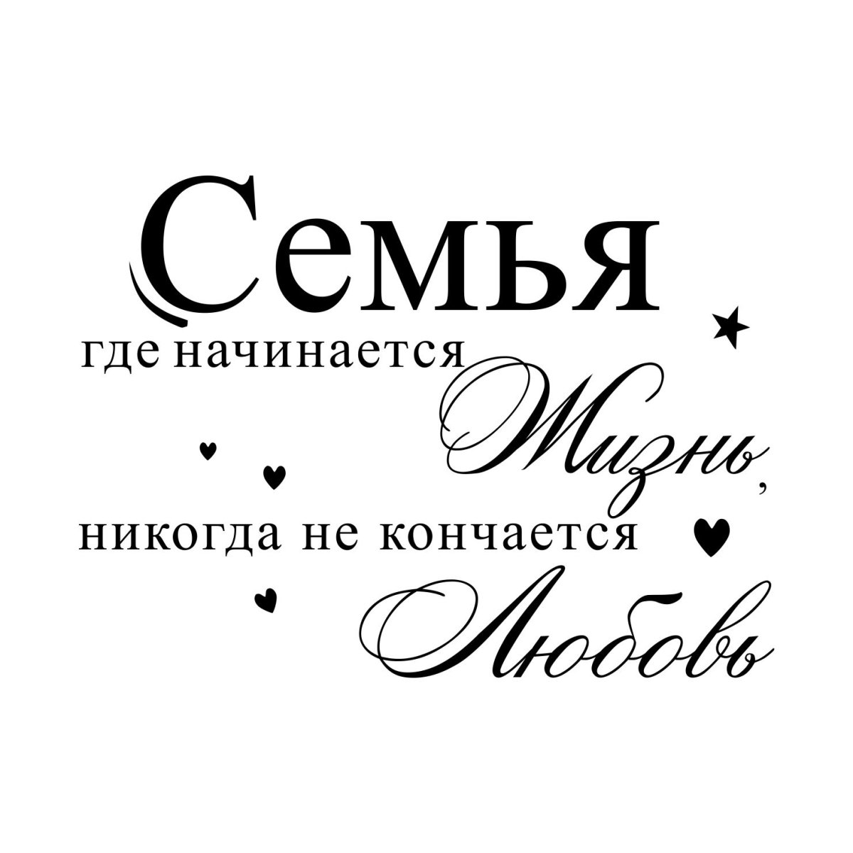 Утро влюбленных