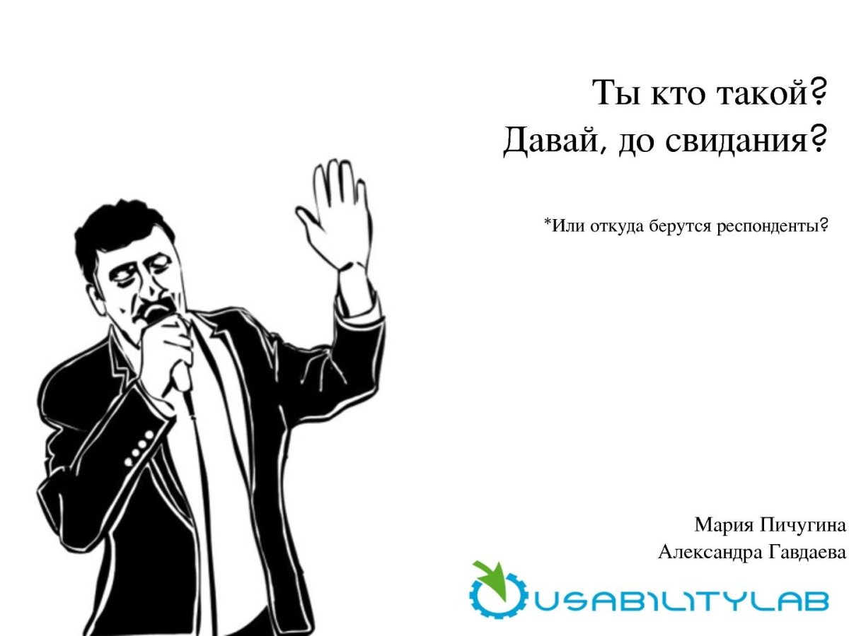 День освобождения интернета от школоты