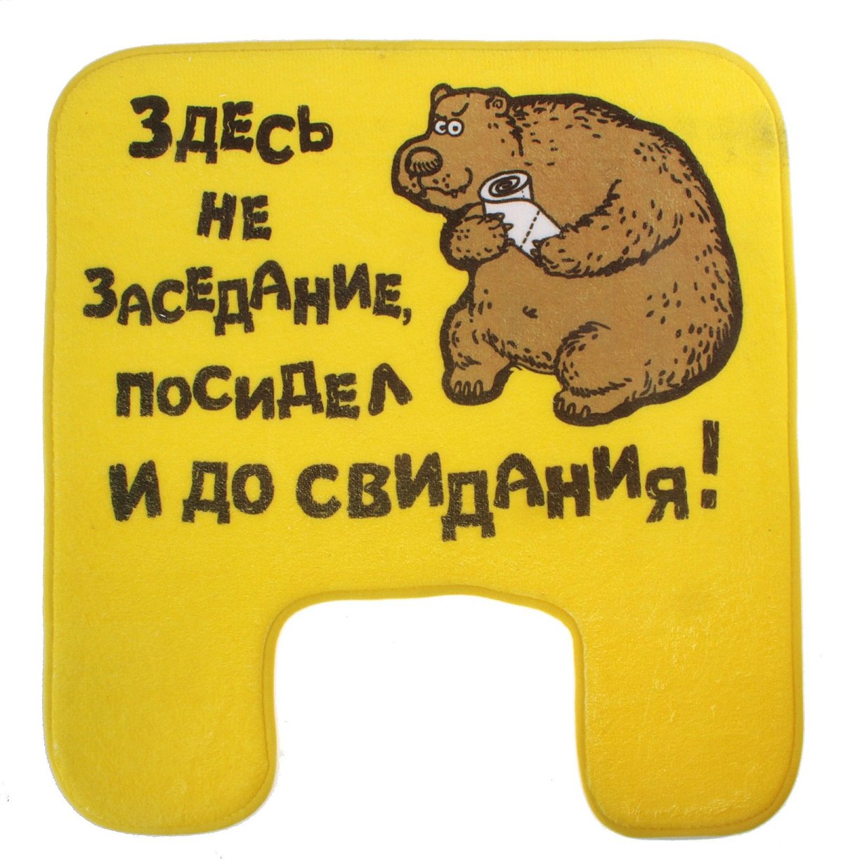 Прикольные таблички намтуалет