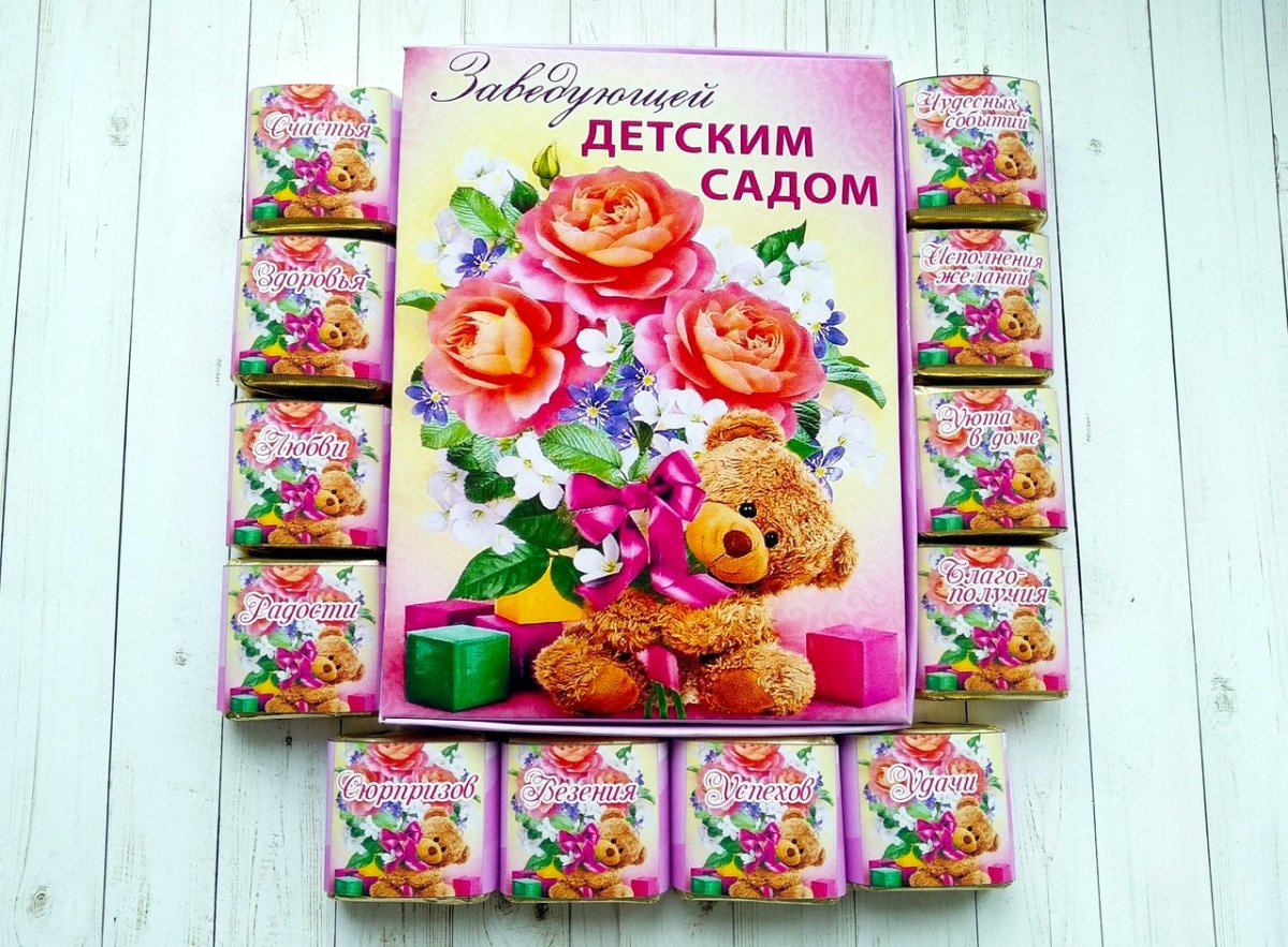 Любимый воспитатель