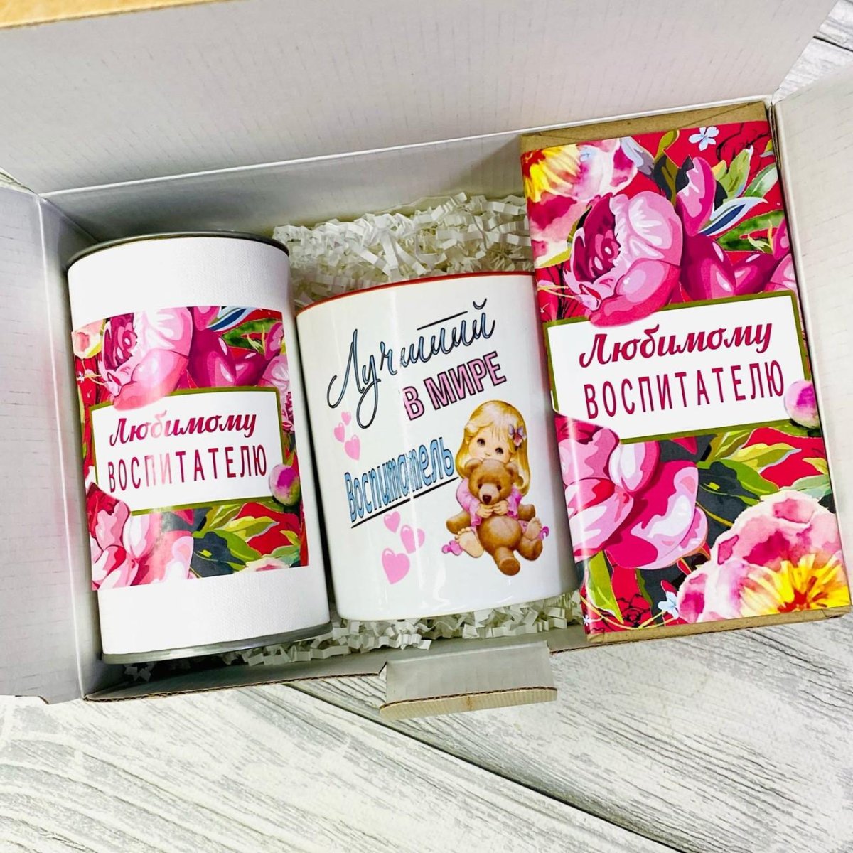 Открытка воспитателю