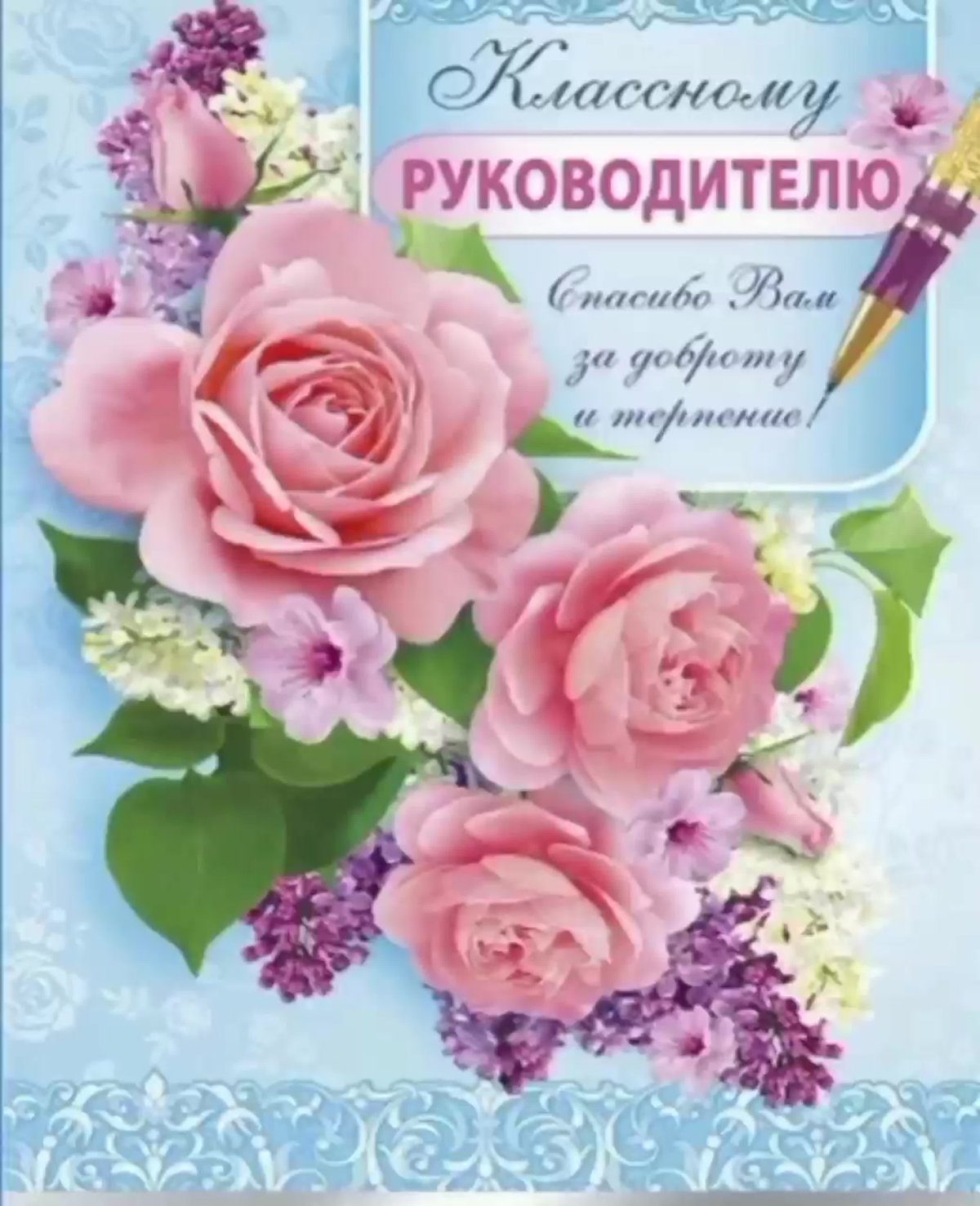 Шоколадные конфеты с пожеланиями